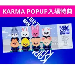 2025年最新】スキズ ポップアップ 韓国の人気アイテム - メルカリ