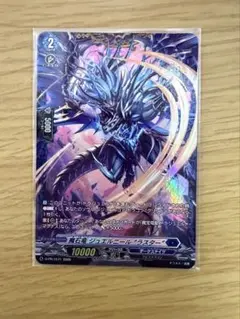魔石竜ジュエルニール″ラスター″ FR仕様 - メルカリ