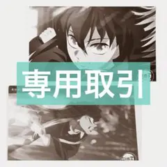 【専用】みちさま専用