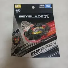 2026年最新】beyblade x bx-00 スターター コバルトドラグーン2-60cの