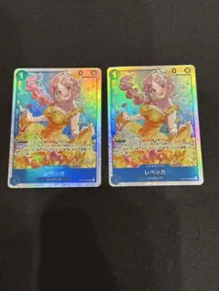 ワンピースカード　OP15-053 レベッカ　SR 2枚