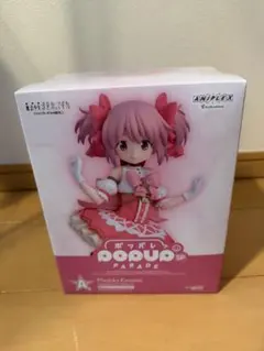 ポッパレ SP 鹿目まどか ワルプルギスの廻天 Ver. 魔法少女まどか☆マギカ