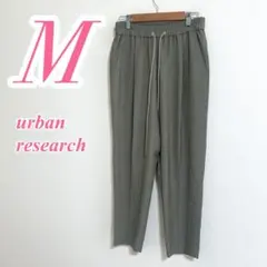 urban research アーバンリサーチ ベージュ ワイドパンツ M ポリ
