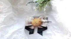 カノンリボン 【パーツ選べます】