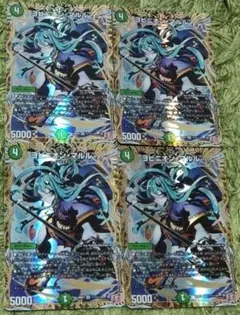 2025年最新】ヨビニオンマルルの人気アイテム - メルカリ