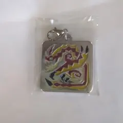セルレギオス モンスターハンター　メタルチャーム