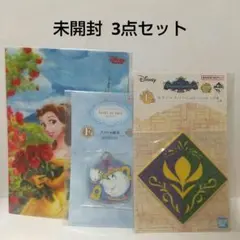 未開封3点 ディズニー チャーム、カラフルラバー、クリアファイル
