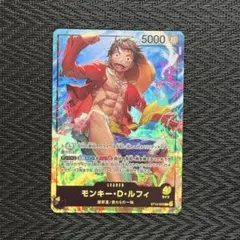 モンキー・D・ルフィ リーダーセブンイレブンプロモカード ワンピース