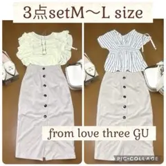 極美品❤️淡色夏コーデ３点セット❤️トップス＆スカートM〜L綺麗めオフィスまとめ売り