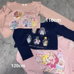 ①. プリキュア 長袖 110cm•120cm 3点セット