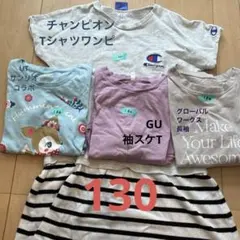 女児130セット4点＋140㎝一点のサムネイル