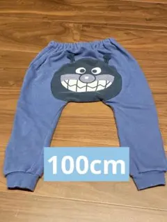 ⭐︎限定価格⭐︎アンパンマンのキャラクター:バイキンマン ズボン100cm