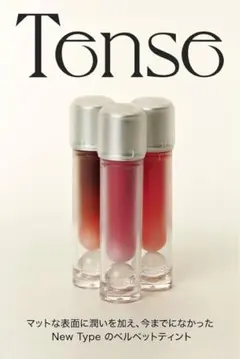 Tense Shine Moment Glossy Tint ティント 2本