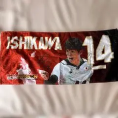 龍神NIPPON 石川祐希選手 応援タオル 14 - メルカリ