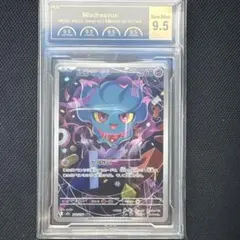 PSA10 ムウマ AR ポケモンカード - メルカリ