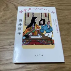 Item thumbnail for item 1deafabb-277b-4a82-96bd-88509ea29c5a