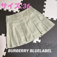 バーバリーブルーレーベル　巻きスカート