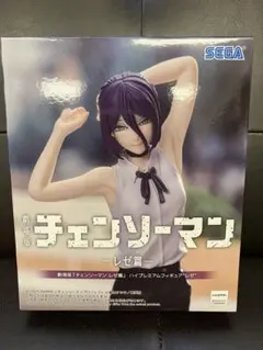 劇場版 チェンソーマン レゼ篇 レゼ ハイプレミアムフィギュア