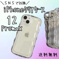 iPhone12promax＊アクスタクリアガチャ詰めスマホケース推し活韓国14