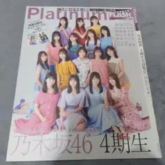 APPLE様 リクエスト 3点 まとめ商品