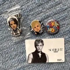 岩田剛典 クッション kingdom 3代目 缶バッジ 岩田剛典 クッション kingdom 3代目 缶バッジ 楽天市場】グッズ