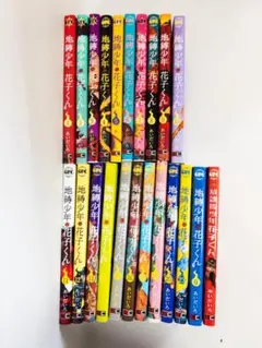 『地縛少年 花子くん』1〜23巻 欠巻有り(18,21,22)＋スピンオフ計22