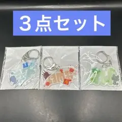 スプラトゥーン3 フェスキーホルダー　3種セット　ポケモンコラボ