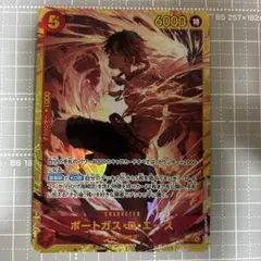 ワンピースカードゲーム　ポートガス・D・エース OP16-118