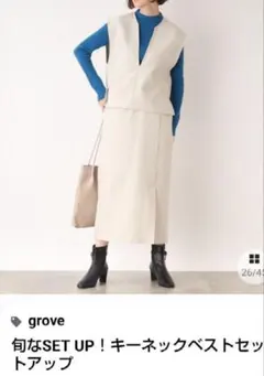 とくちゃん様 リクエスト 2点 まとめ商品