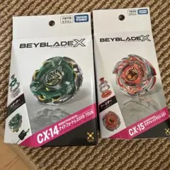 新品未開封 Beyblade X CX-14 CX-15 2個セット - メルカリ