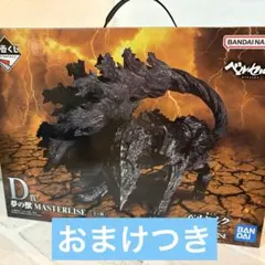 モンスターバース モナーク MonsterVerse Monarch ゴジラ - メルカリ