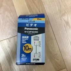 Panasonic ビデオコード 10m 3ピン　赤白黄のサムネイル