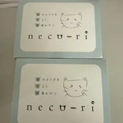 水玉様 リクエスト 2点 まとめ商品