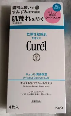 Curel モイストリペアシートマスク 4枚入