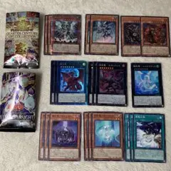 遊戯王 征竜デッキパーツ 新規カードやクオシク入り