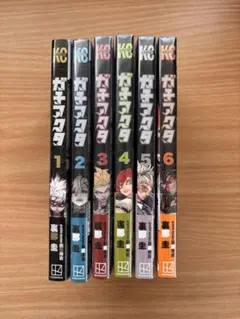 ガチアクタ1〜10巻 全巻初版帯付き - メルカリ