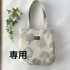 トートバッグ　バルーンバッグ　ツリー柄　ハンドメイド