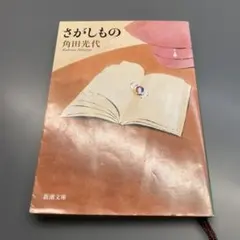 Item thumbnail for item 9527a986-f0af-4ccf-afc3-86cff8dd0023