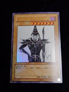 遊戯王　ブラック・マジシャン　サイン入り　未使用　完全未開封 遊戯王 ブラックマジシャン サイン 美品｜Yahoo!フリマ（旧PayPayフリマ）
