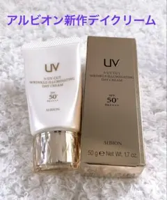 ★アルビオン★S-UV カット リンクル イルミネイティング デイクリームのサムネイル
