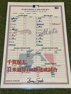 Item thumbnail for item 2268f570-b09b-467e-97da-77f716efebf2