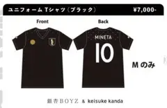 銀杏BOYZ Tシャツ tee logo ロゴ ネイビー S ケイスケカンダ - メルカリ