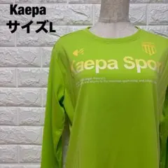 Kaepa Sport 長袖カットソー 黄緑色 L スポーツウェア【2710】のサムネイル