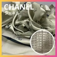 CHANEL　シャネル　スカーフ　ココマーク　大判スカーフ　ストライプ　シルク