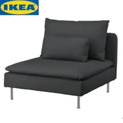 新品未開封】IKEAシーヴィク・コンパクトソファ用カバーチャコール
