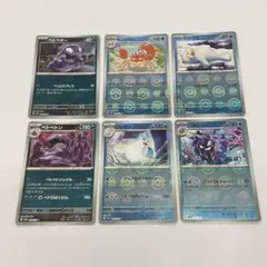 ぶんちゃん様 リクエスト 2点 まとめ商品