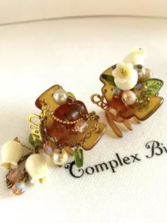 コンプレックスビズ　スズランデザートクリップ2個セット【保管袋付】