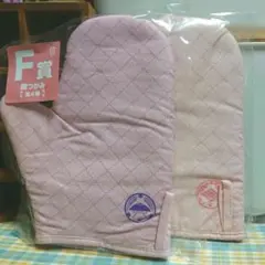 刀剣乱舞 みんなのくじ F賞 鍋つかみ 五月雨江 村雲江