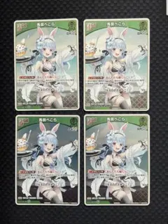 ホロライブカードゲーム　サマーPRパック2025　兎田ぺこら　プレイ用