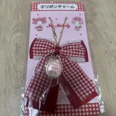 マイメロディ リボンチャーム　新品未使用